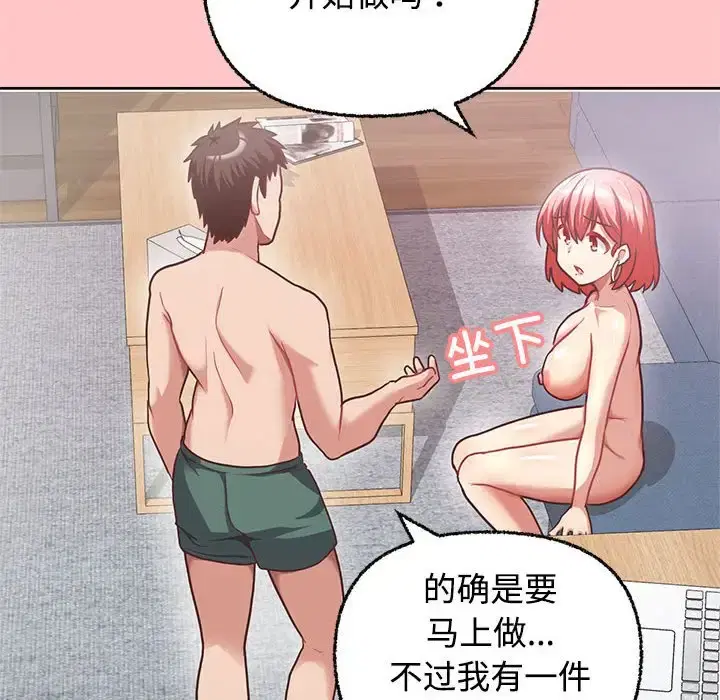 第4話