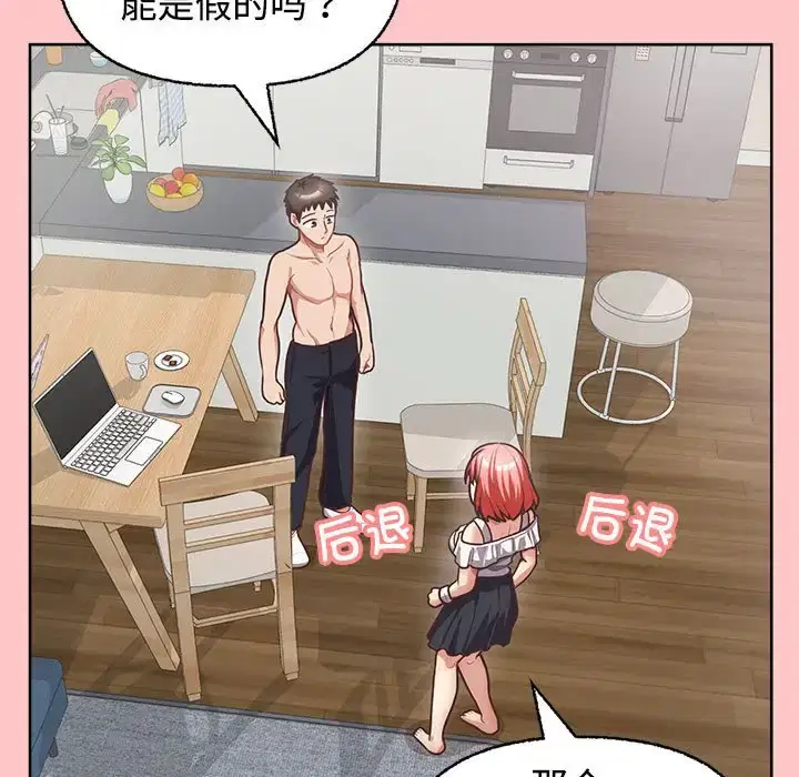 第4話