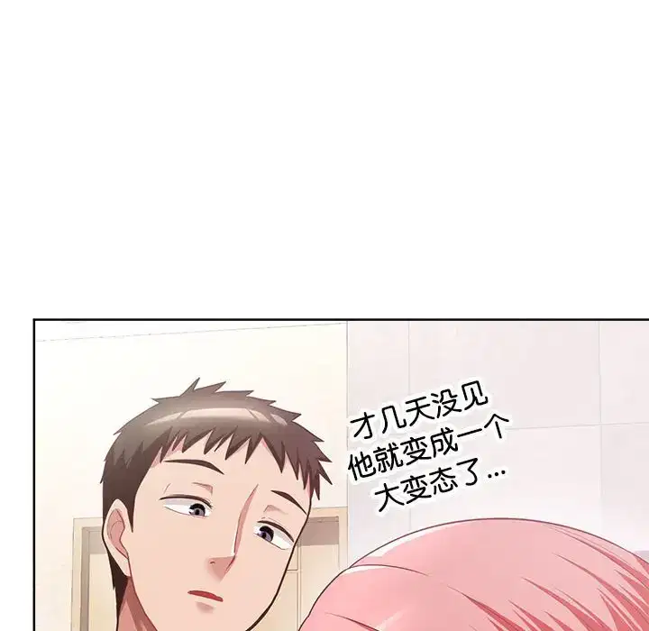 第5話