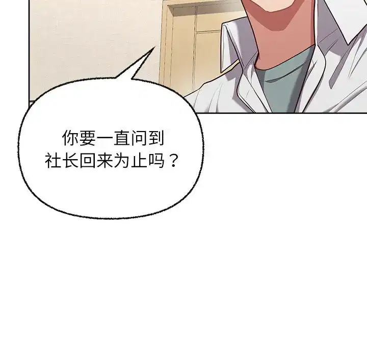 第6話