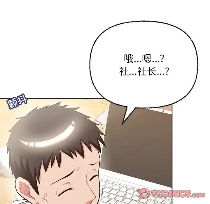 第6話