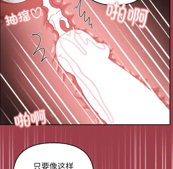 第6話