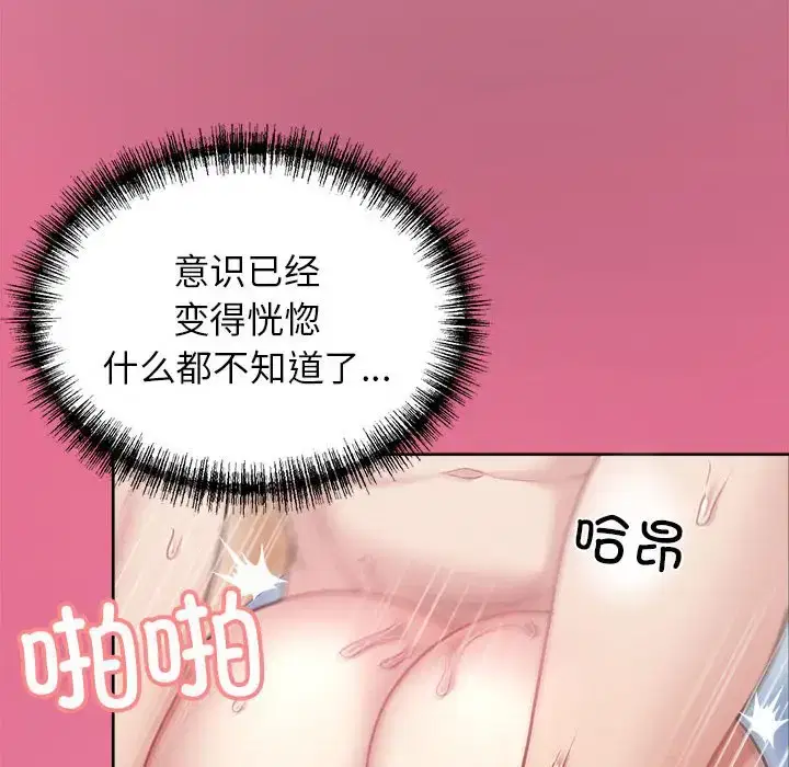 第6話