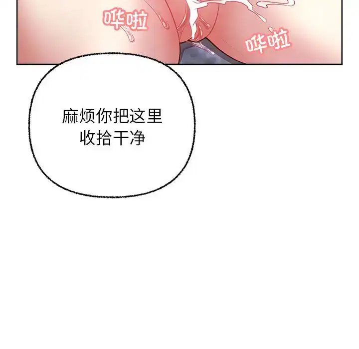 第6話