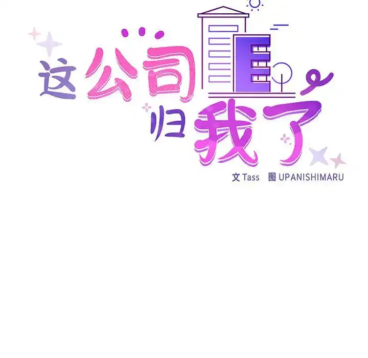 第6話