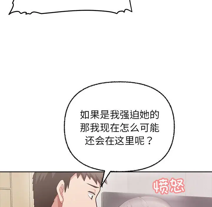 第7話