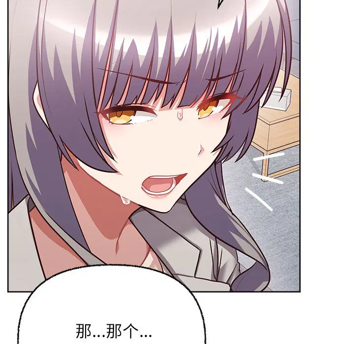 第7話