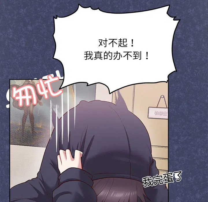 第7話