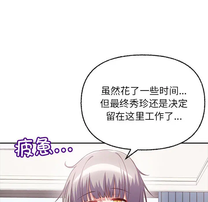 第7話