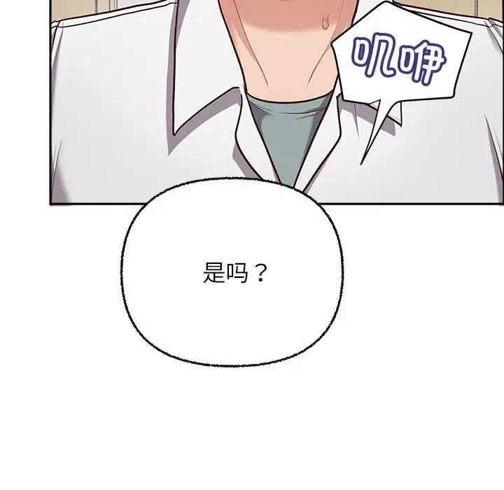 第7話