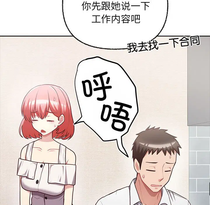 第7話