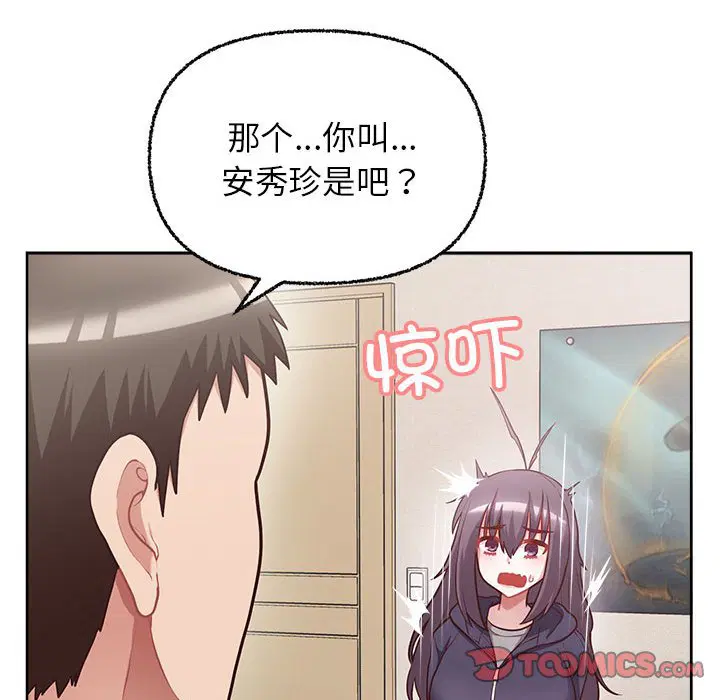 第7話