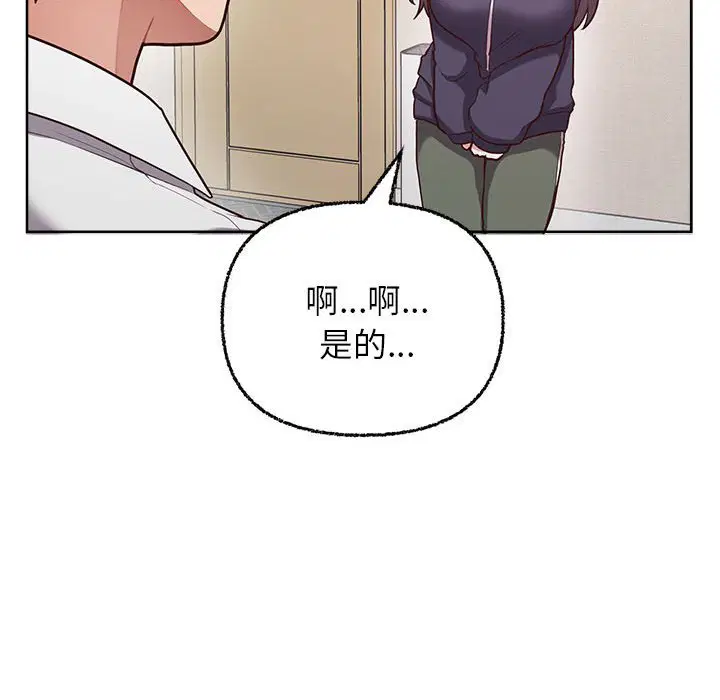 第7話