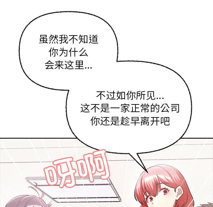 第7話