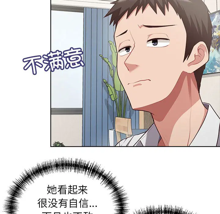 第7話