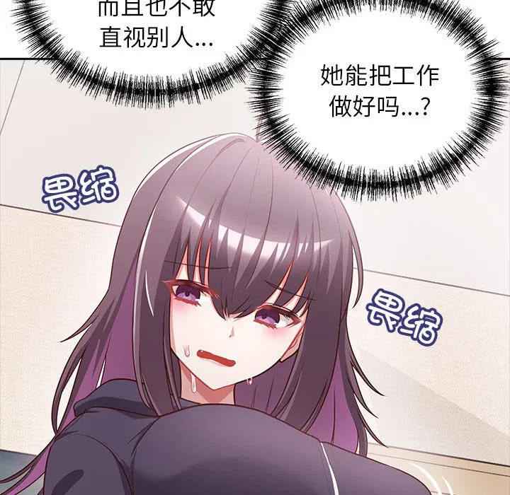 第7話