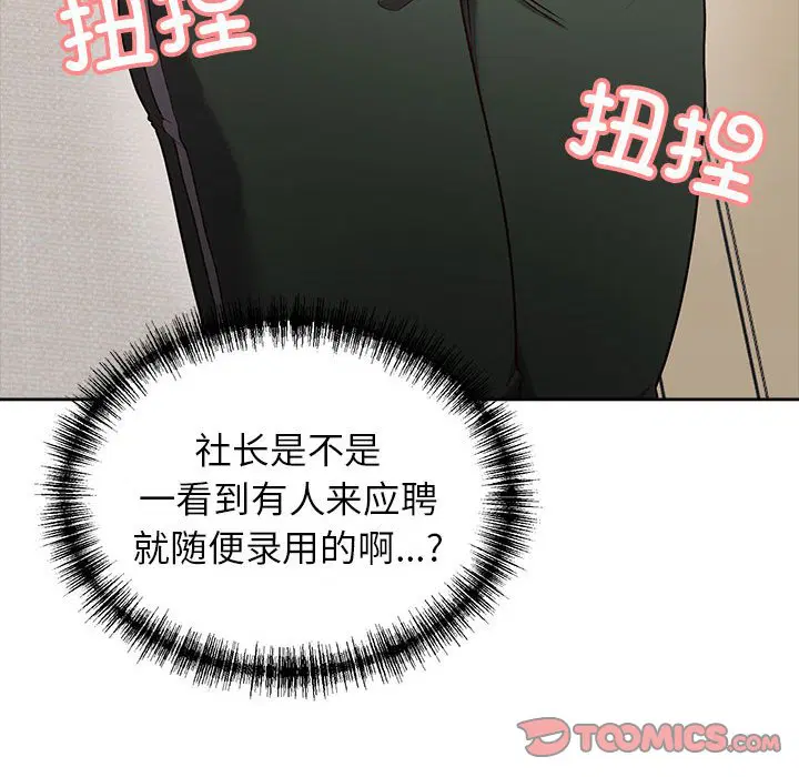 第7話