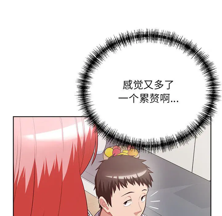 第7話