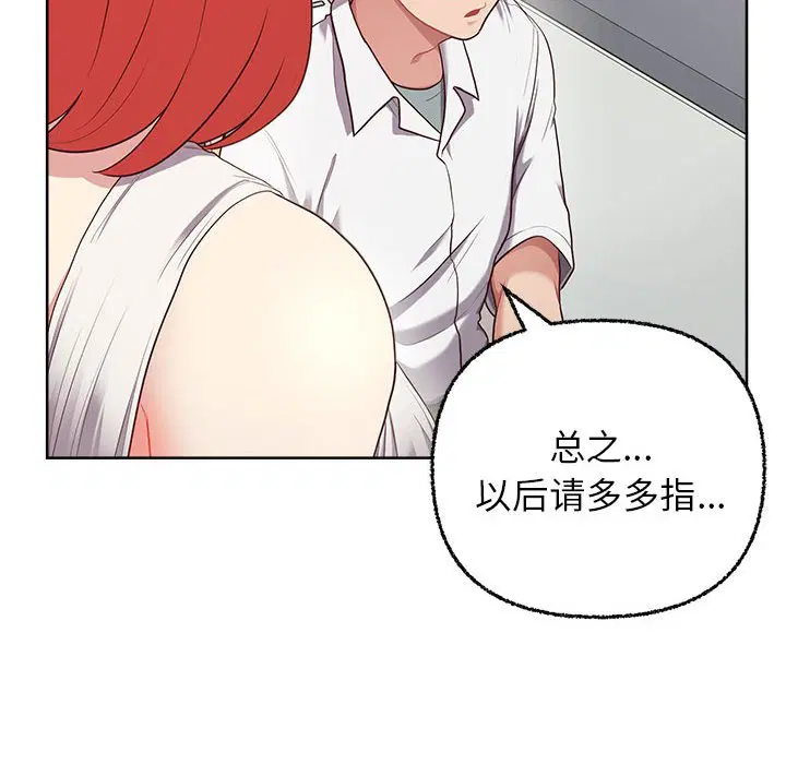 第7話