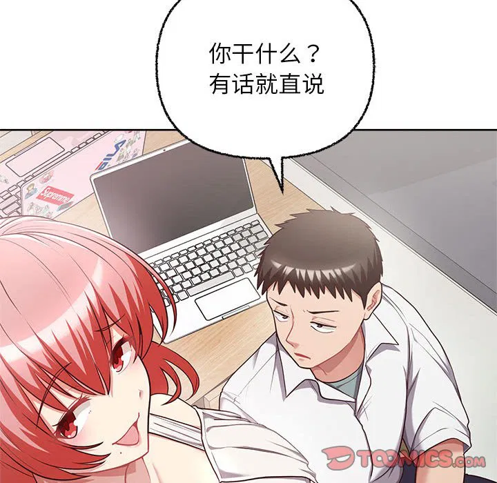 第7話