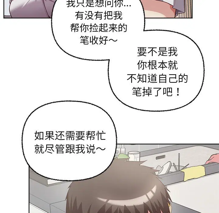 第7話