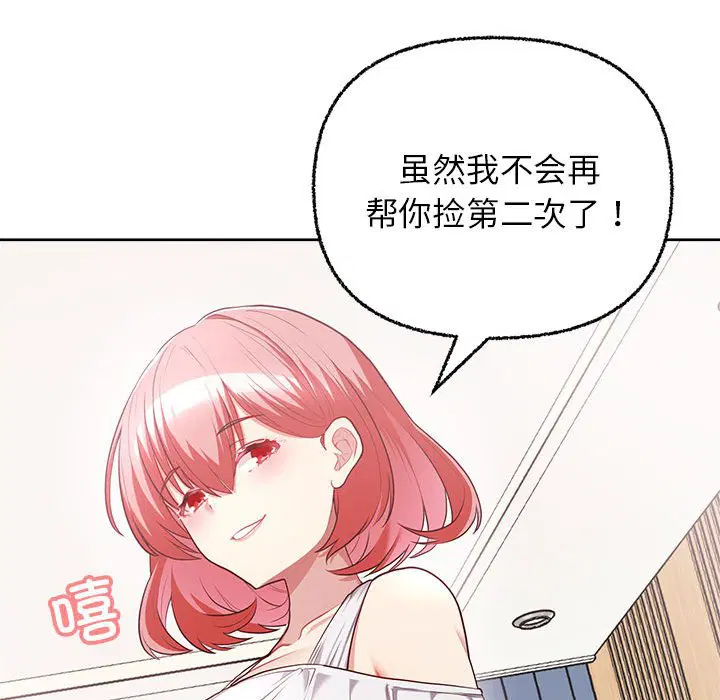 第7話