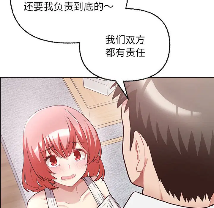 第7話