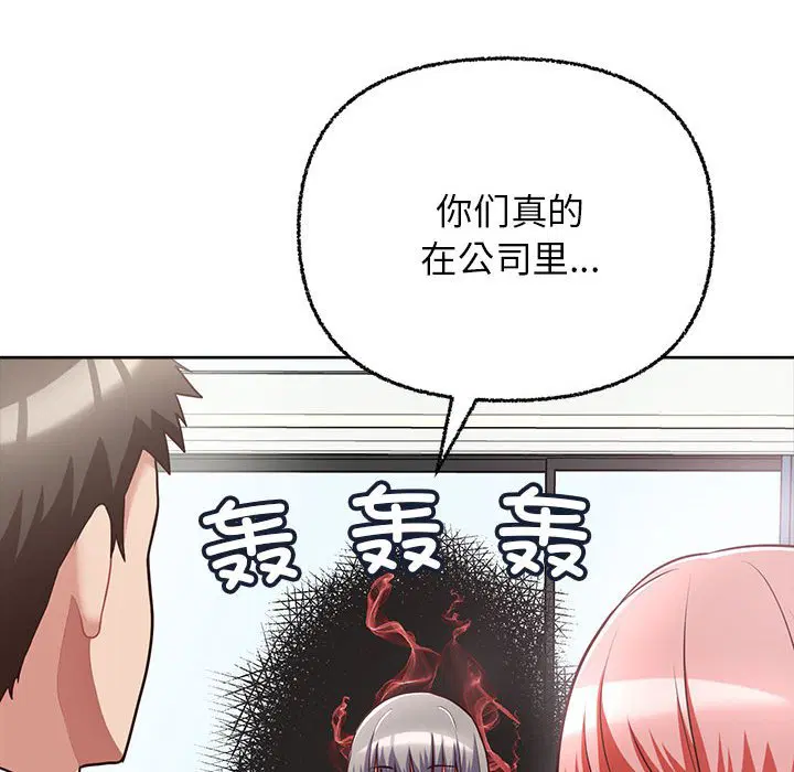 第7話