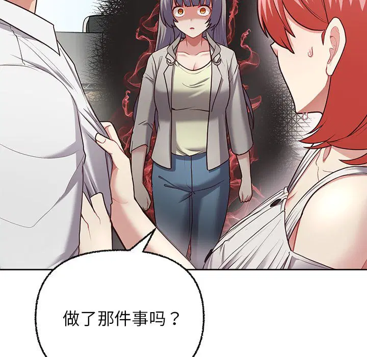 第7話