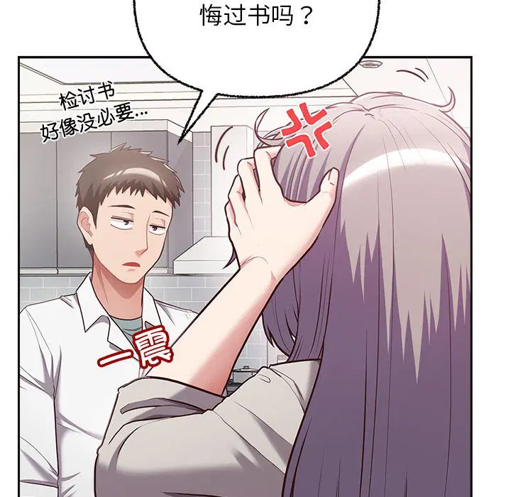 第7話
