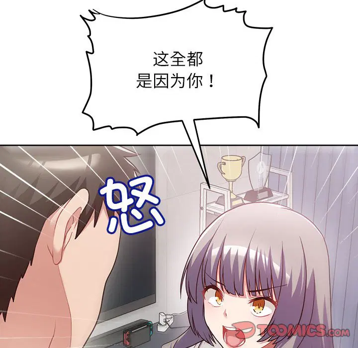 第7話