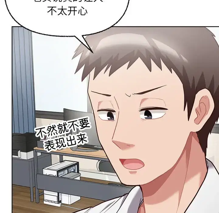 第8話