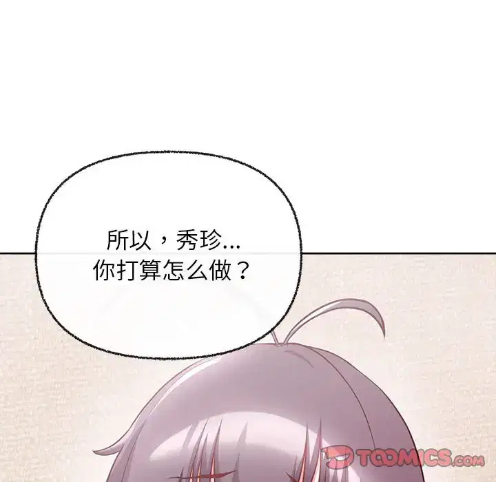 第8話