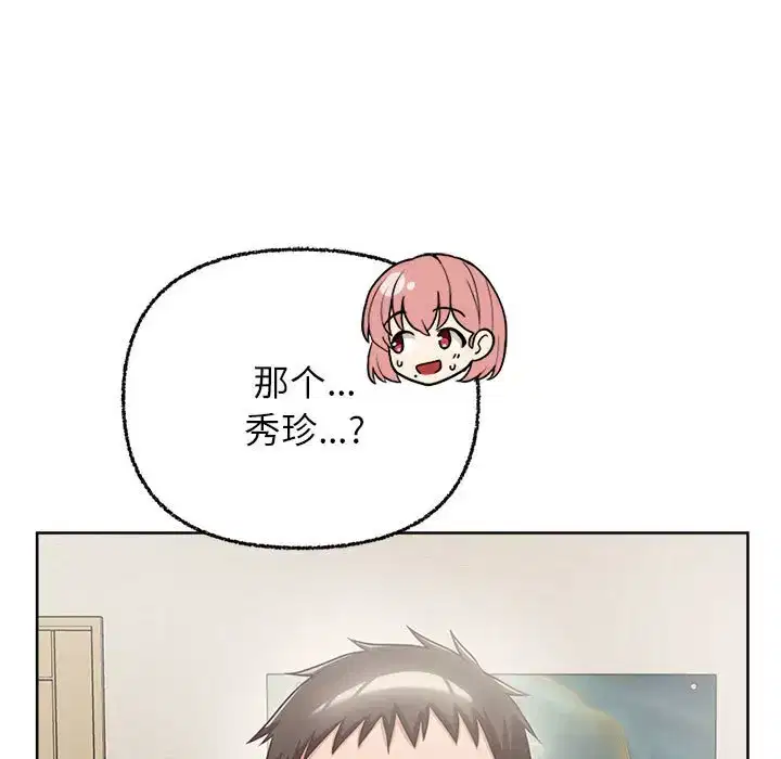 第8話