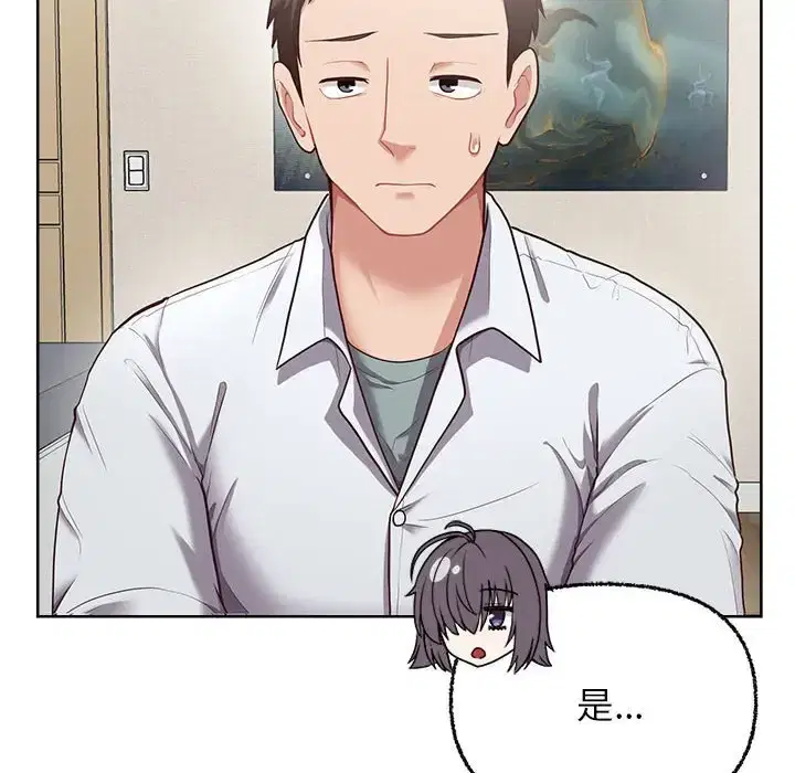 第8話