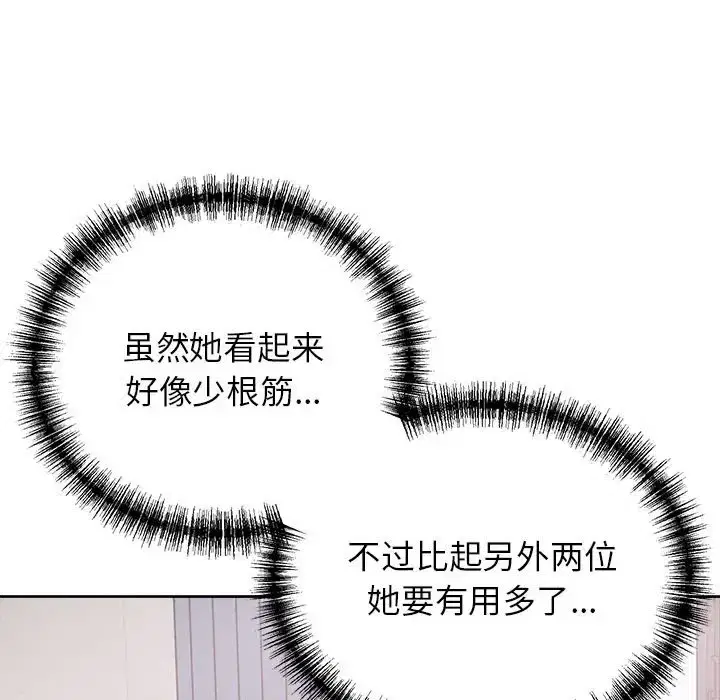 第8話