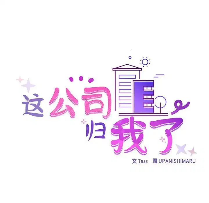 第10話