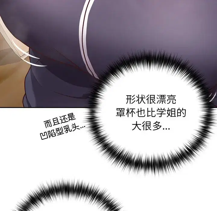 第10話