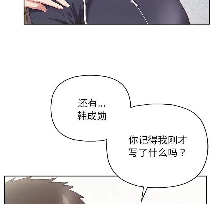 第10話