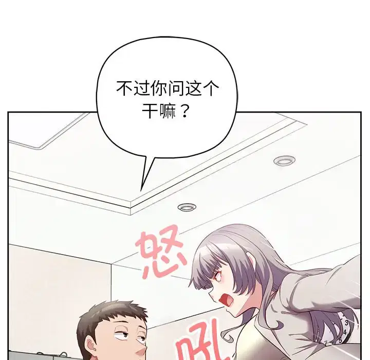 第10話