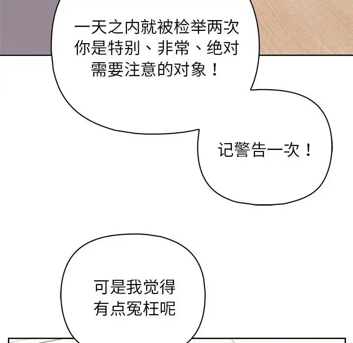第10話