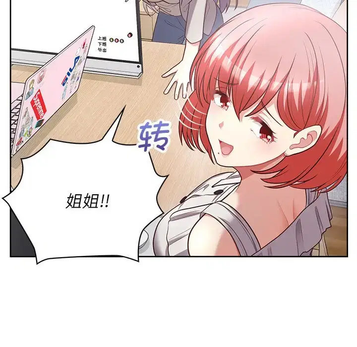 第10話
