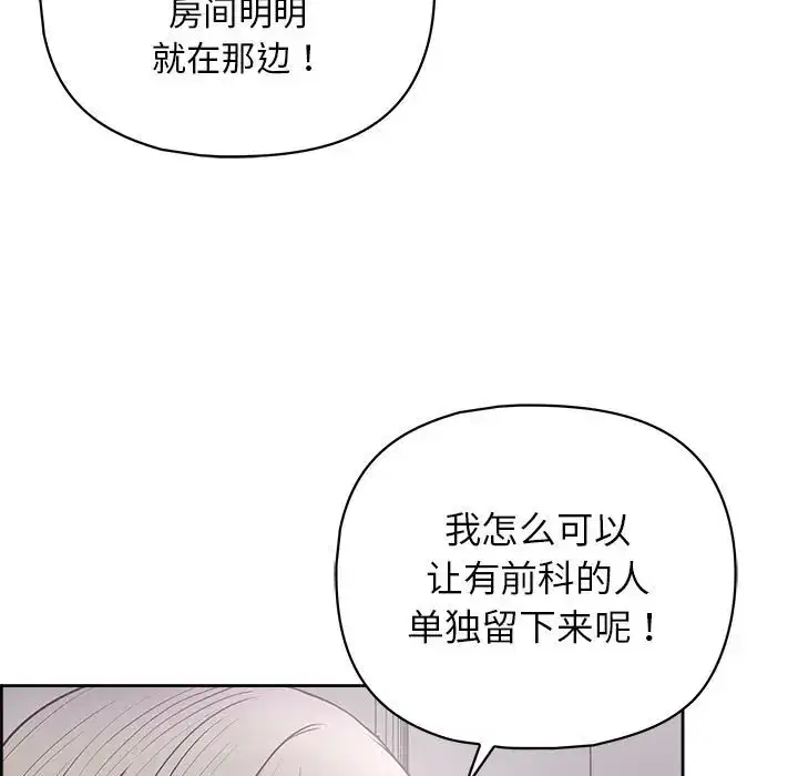 第10話