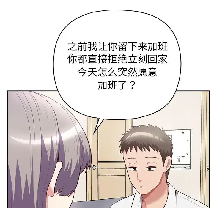 第10話