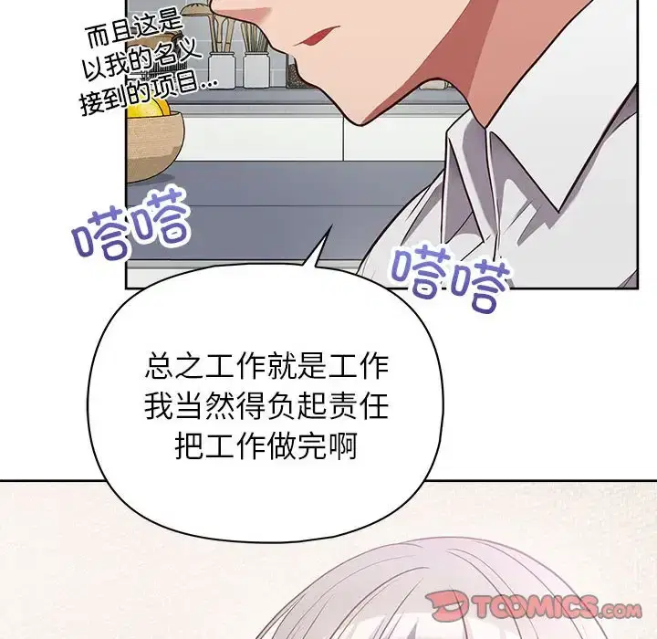 第10話