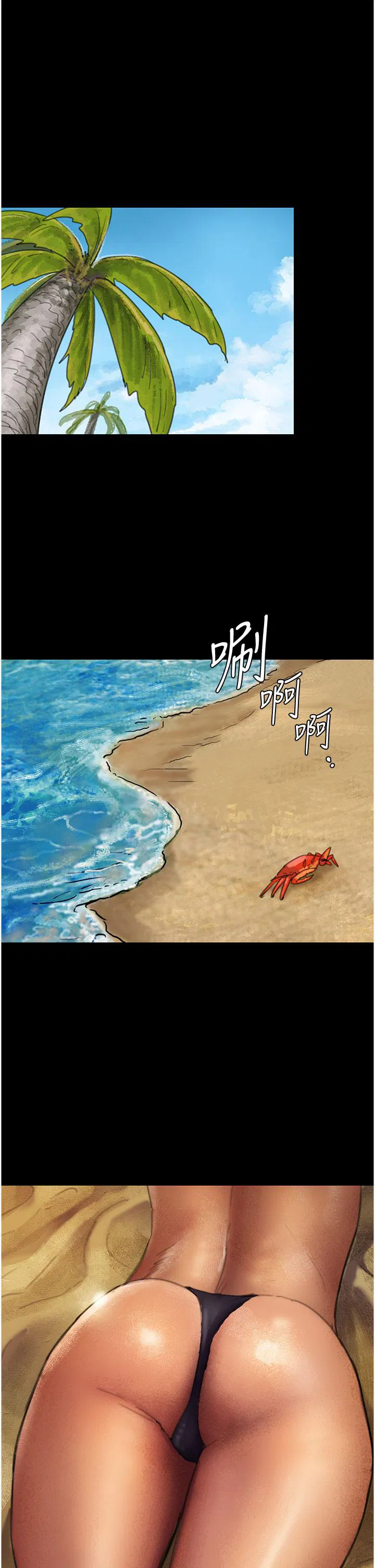 第1話