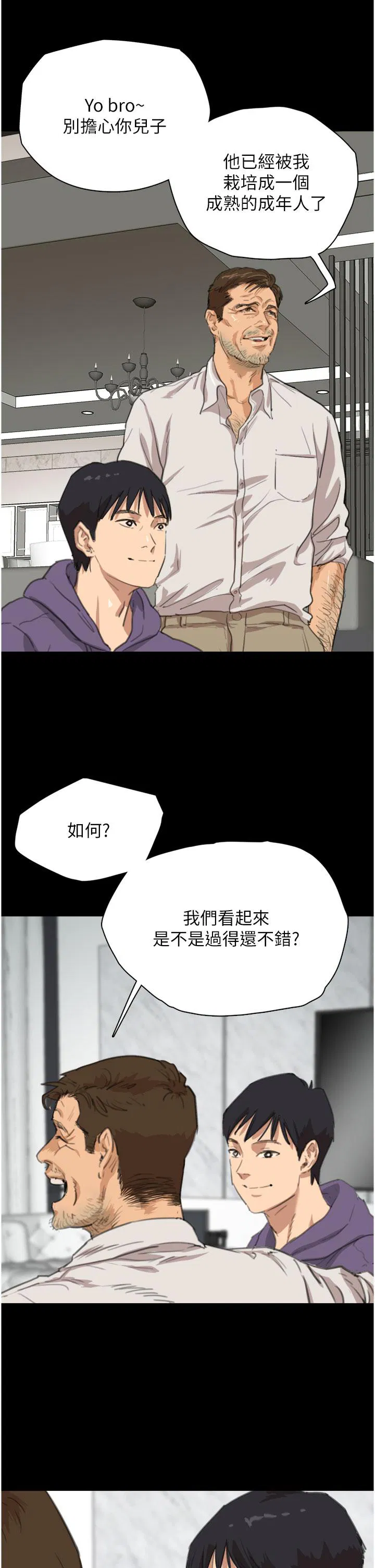 第1話
