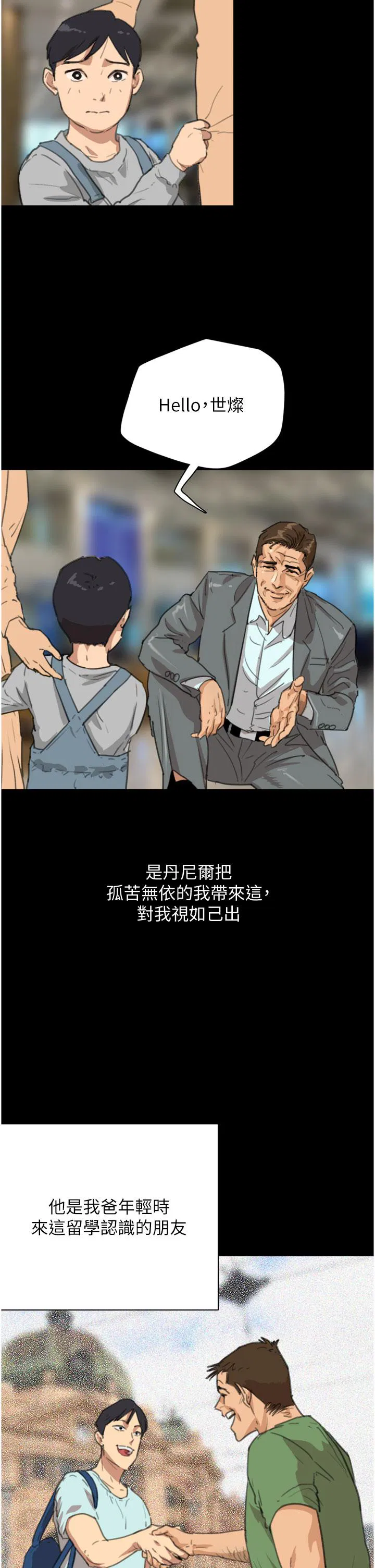 第1話