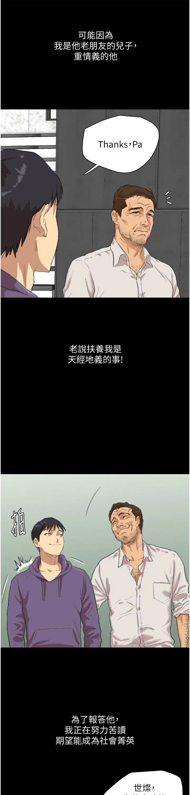 第1話