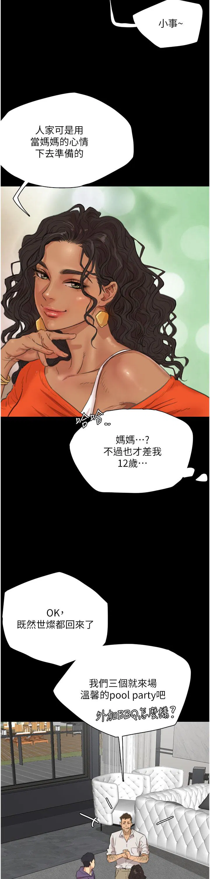 第1話